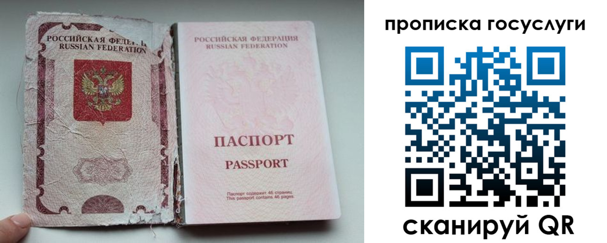 регистрация для дет. сада в Инзе