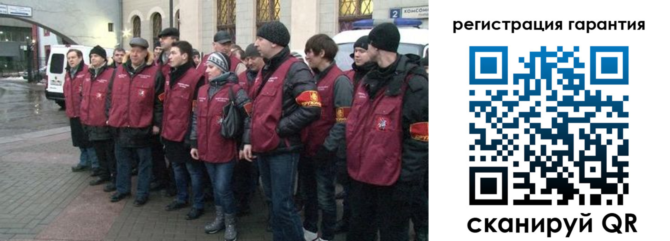 временная регистрация в Инзе