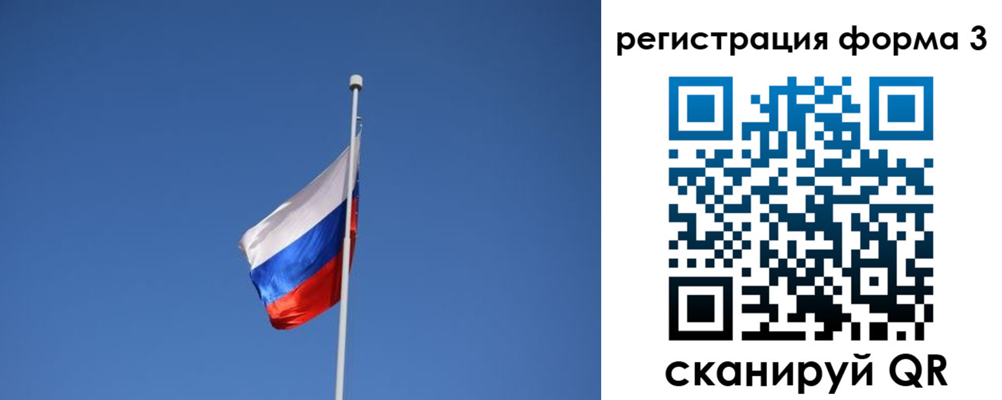 прописка в квартире в Инзе