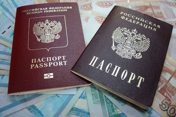 прописка в Инзе